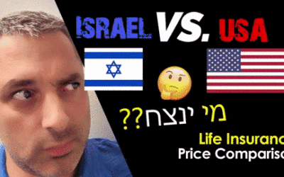 ארה”ב נגד ישראל ⁦ 🧐 🇮🇱⁩⁦🇺🇲⁩ השוואת מחירים 💵 לביטוח חיים